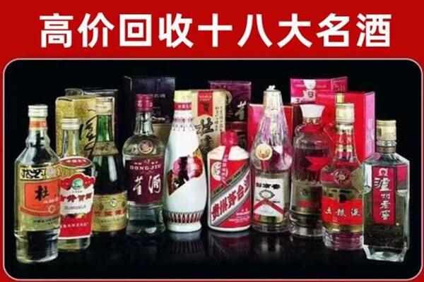 衡东县回收老酒