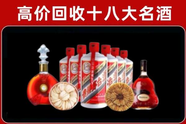 衡东县回收名酒店
