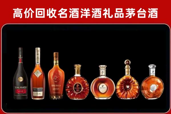 衡东县回收拉菲红酒
