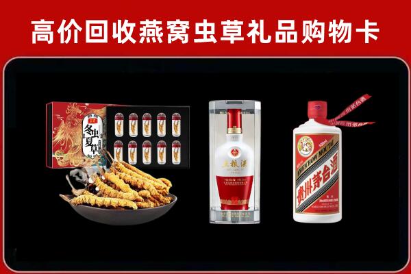 衡东县回收名酒哪家好
