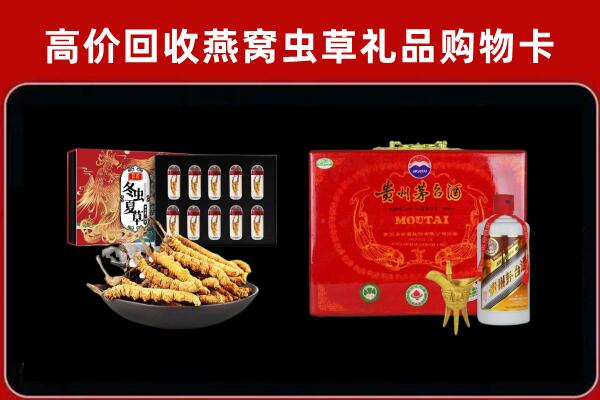 衡东县回收15年茅台酒